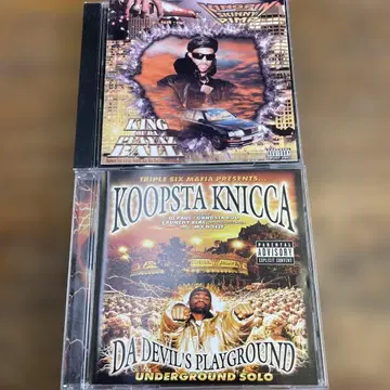 KOOPSTA KNICCA & KINGPIN SKINNY PIMP