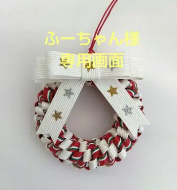 에코 크라프트 미니어처 바스켓