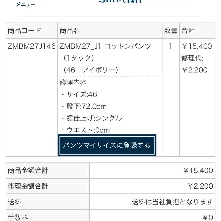 5번째 상품 이미지