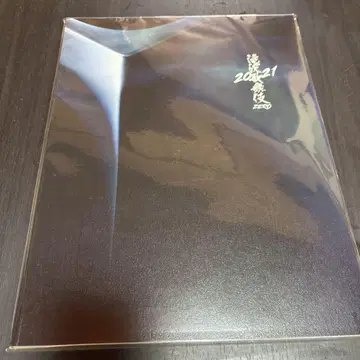 타키자와 가부키 ZERO 2021 팜플렛 세트