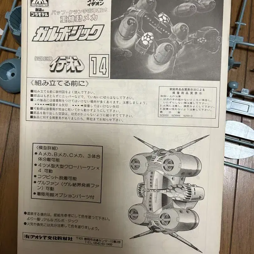 7번째 상품 이미지