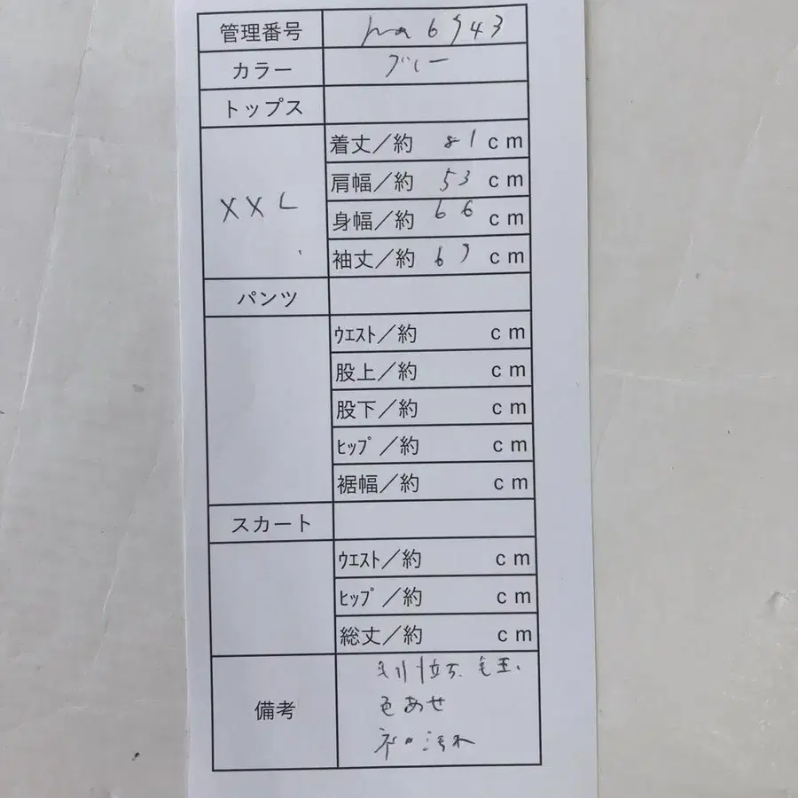 10번째 상품 이미지