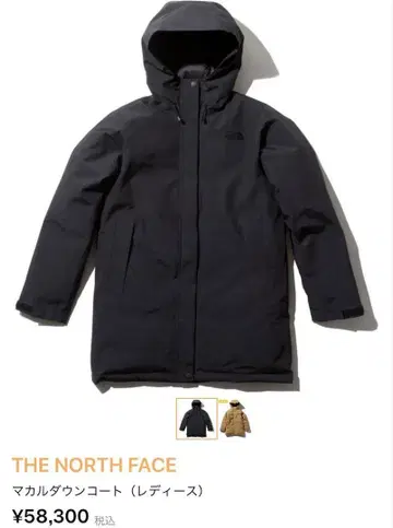 [ THE NORTH FACE ] 마칼 다운 코트