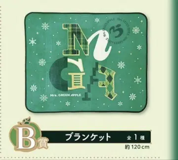 Mrs. GREEN APPLE 제일복권 B상 담요