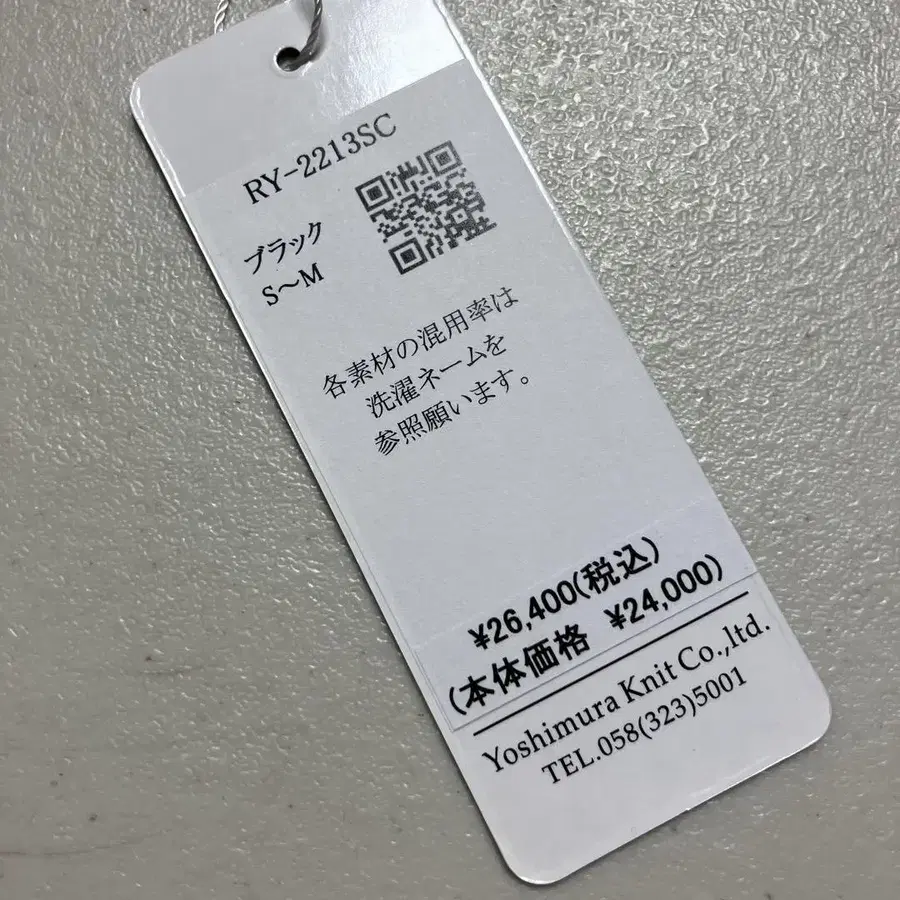 6번째 상품 이미지