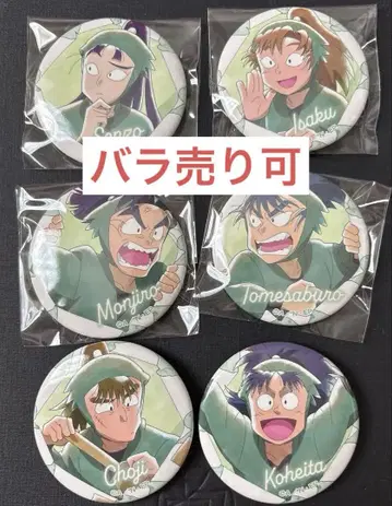 튀어나오는 닌타마 캔뱃지 육학년