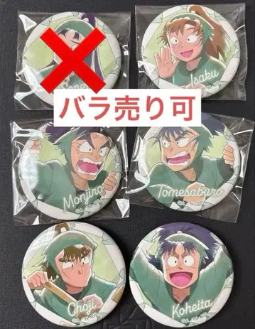 튀어나오는 닌타마 캔뱃지 육학년