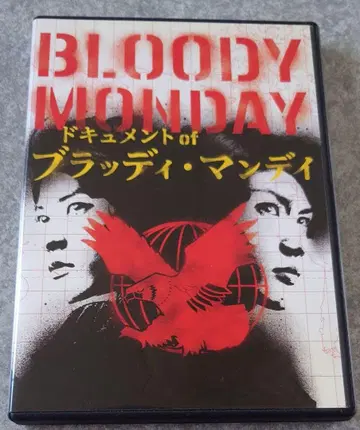 다큐멘터리 오브 블러디 먼데이 DVD