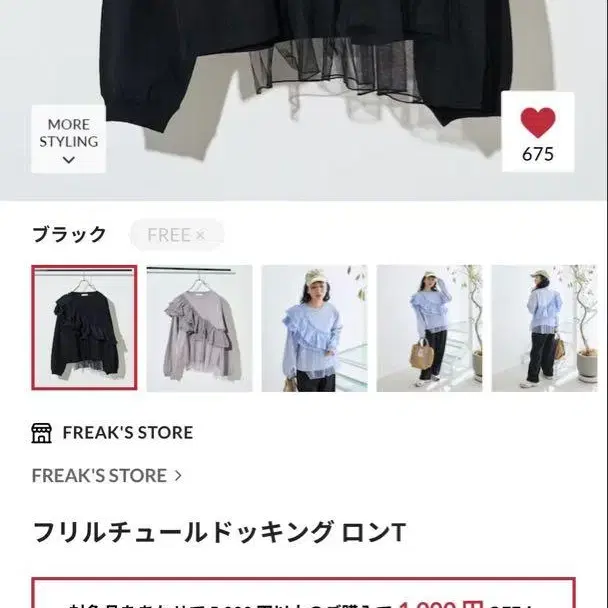 2번째 상품 이미지
