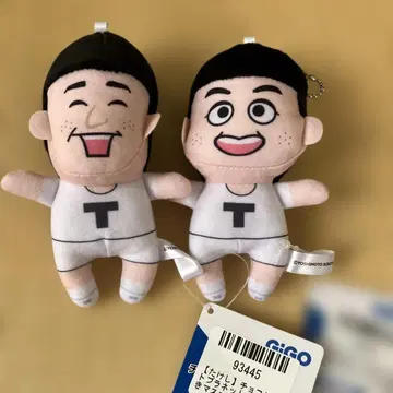 초콜릿 플래닛 GIGO 보이스 포함 마스코트 T T 형제