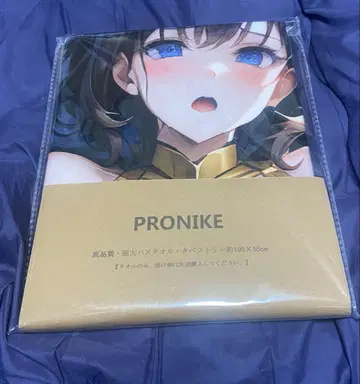 타월 태피스트리 미개봉품