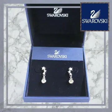 [새상품급] SWAROVSKI 스와로브스키 별 스타 드롭 귀걸이