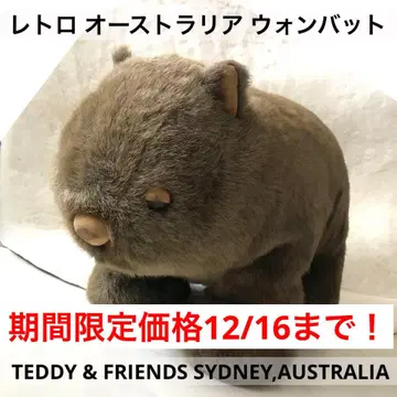 웜뱃 봉제 인형 입상 장식물 리얼 호주 레어 쇼와 레트로