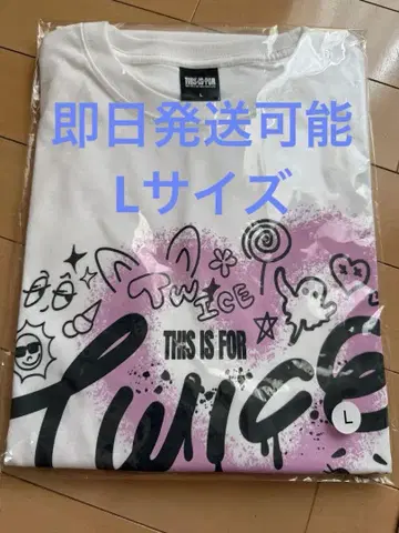 TWICE 그래픽T셔츠 L 사이즈 화이트