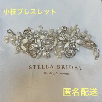 STELLA BRIDAL 나뭇가지 팔찌 로레타