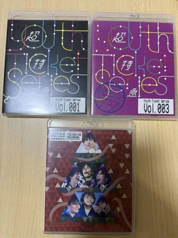 초특급 BluRay 3종 세트