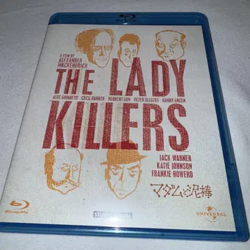 마담과 도둑 Blu-ray 블루레이