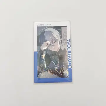 프로세카 에피카 21B 아오야기 토야 금박
