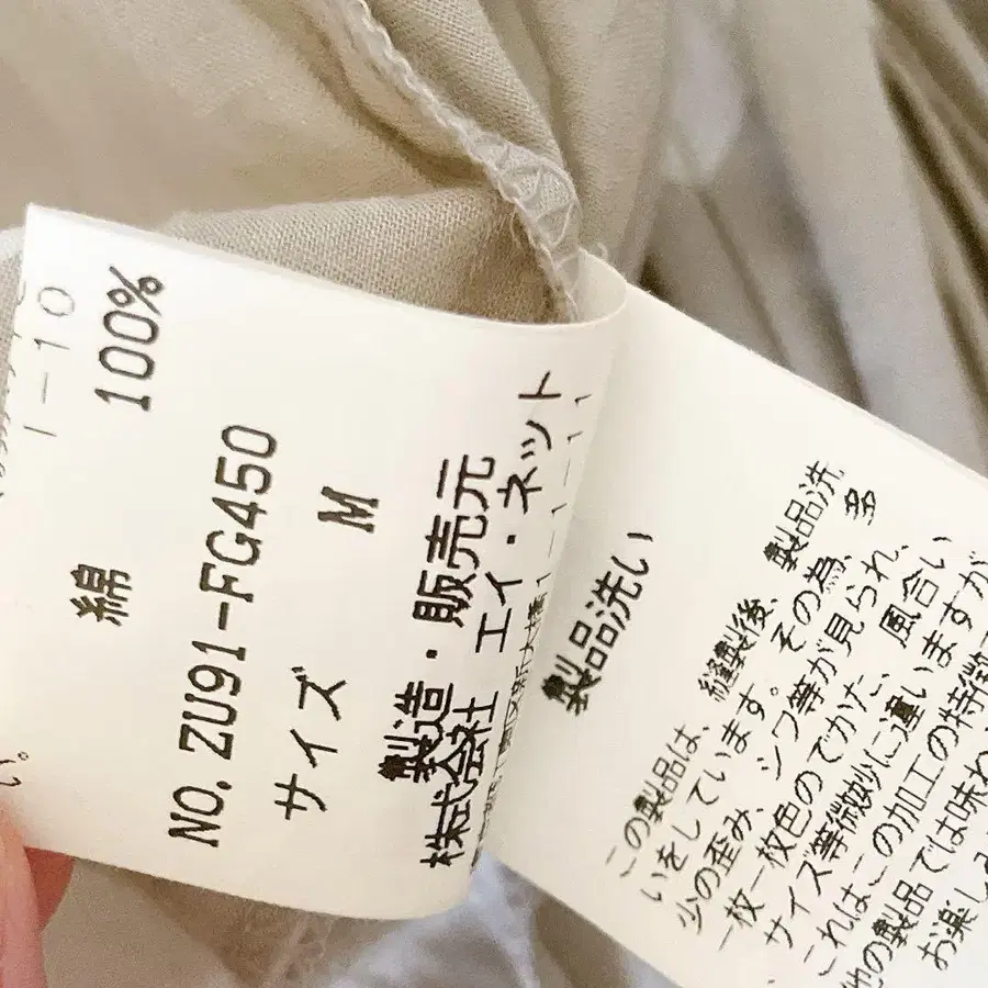 8번째 상품 이미지