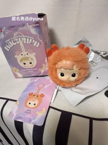 POPMART HACIPUPU 게자리