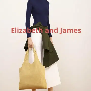 새상품급 Elizabeth and James 스웨이드 뜨개질 메쉬백