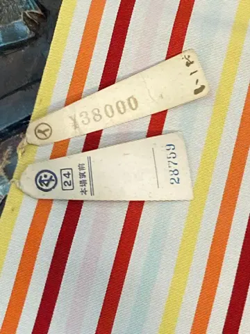 도서 축 나고야 오비(약 24cm), 스트라이프 디자인 기모노용 오비