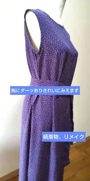 촉감이 매우 좋습니다. 가슴 주변 사이즈를 확인해 주세요.