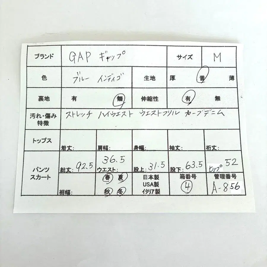 2번째 상품 이미지