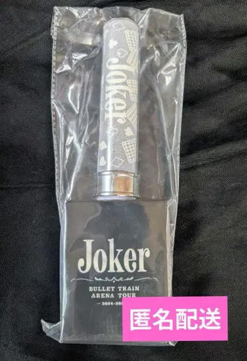 Joker Bullet Train Arena Tour 응원봉 타카시