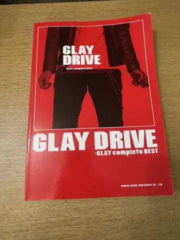 GLAY DRIVE - GLAY complete BEST 밴드 스코어
