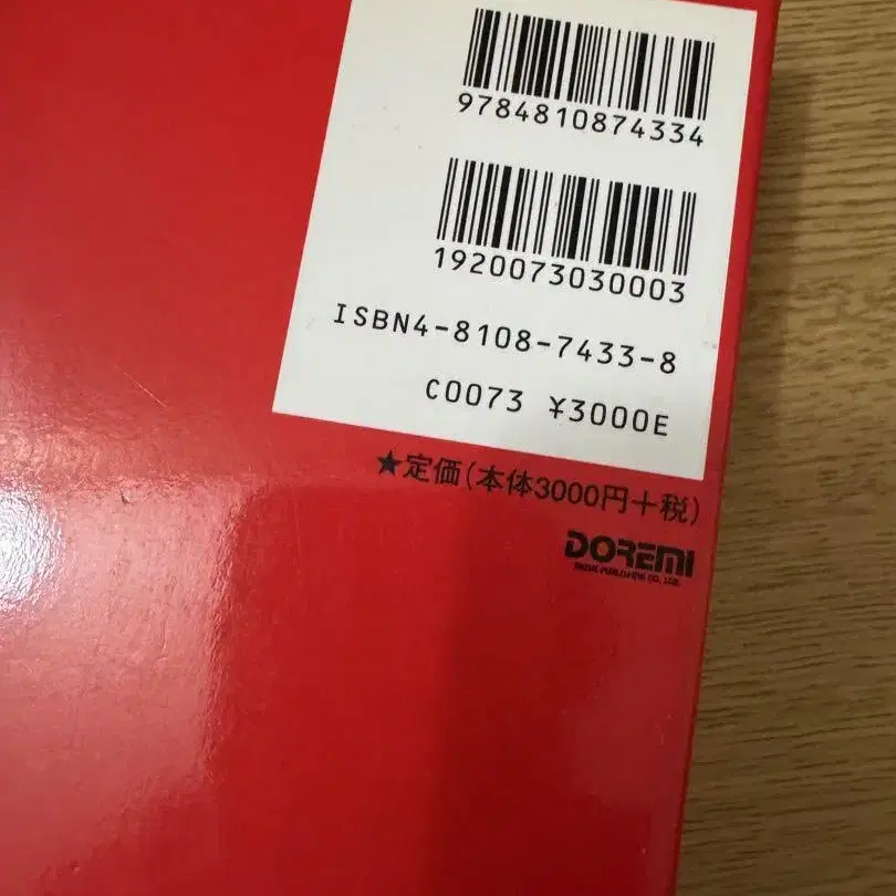 8번째 상품 이미지