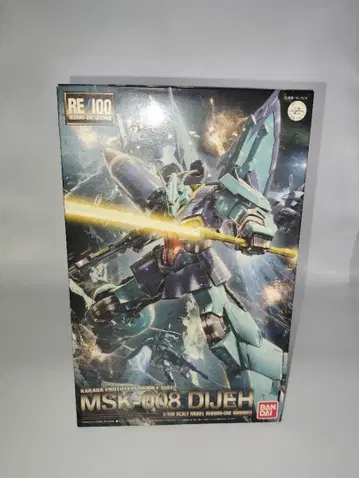 BANDAI RE/100 004 MSK-008 디제