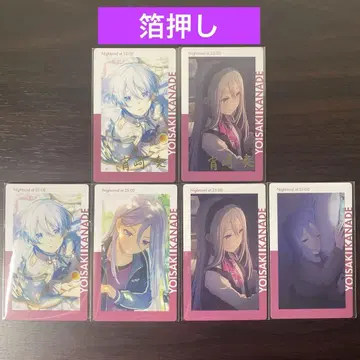 프로세카 요이사키 카나데 ePick card 세트