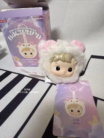 POPMART HACIPUPU 양자리