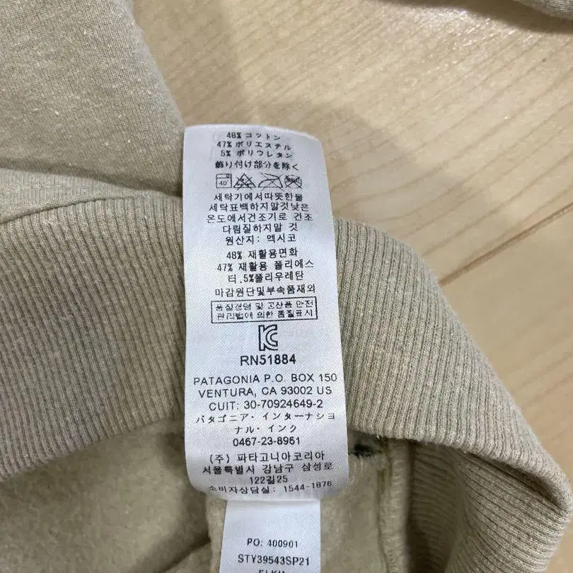 6번째 상품 이미지