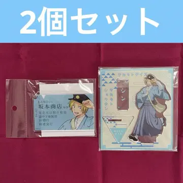 사카모토 데이즈 TSUTAYA 콜라보 신 아크릴 키링 아크릴 스탠드