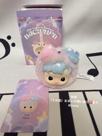 POP MART 물고기자리