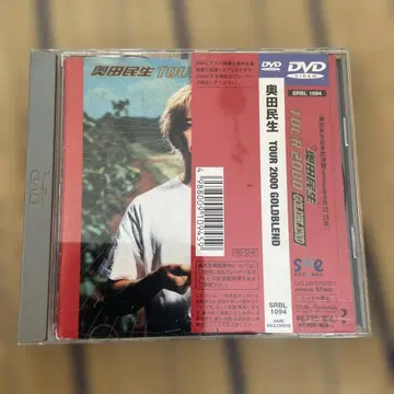 오쿠다 타미오/투어 2000 '골드 블렌드' DVD