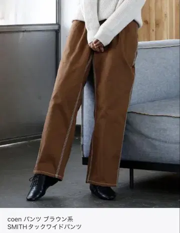 브라운 데님 청바지