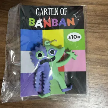 GARTEN OF BANBAN 입체 러버 마스코트 비터 기글 3