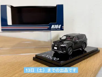 새상품급 하비 재팬 1/64 렉서스 LX600 F Sport Black