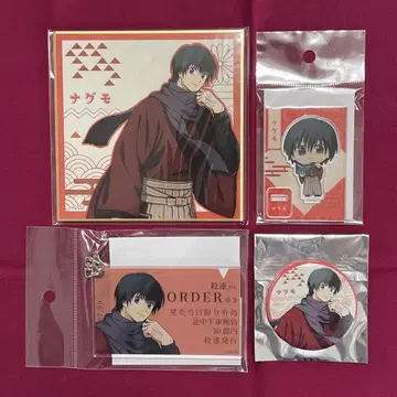 사카모토 데이즈 TSUTAYA 콜라보 나구모 묶음 판매