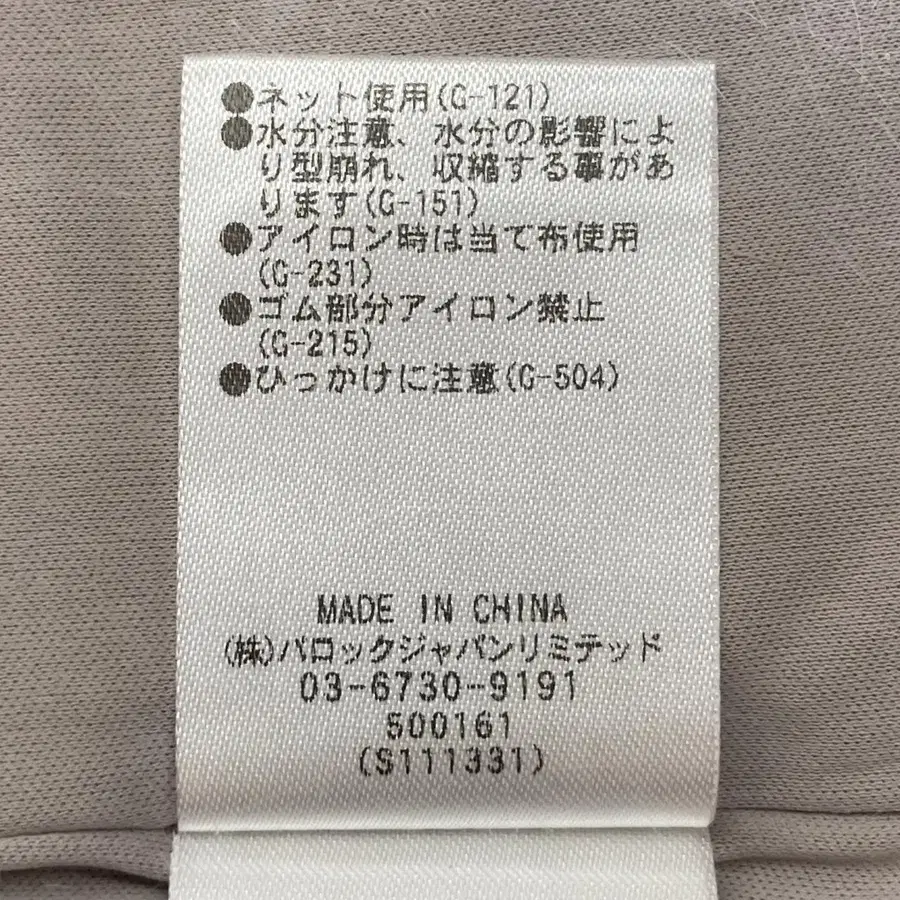 11번째 상품 이미지