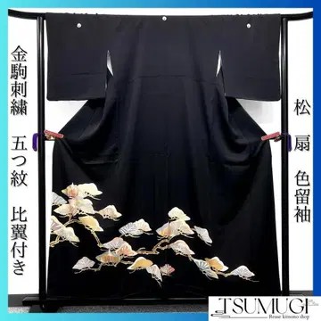 블랙 전통 예복 기모노 금 자수 금채 소나무 부채 기모노 064w d