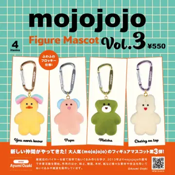 mojojojo vol.3 컴프 세트 켄 엘리펀트