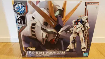 RG RX-93ff 건담