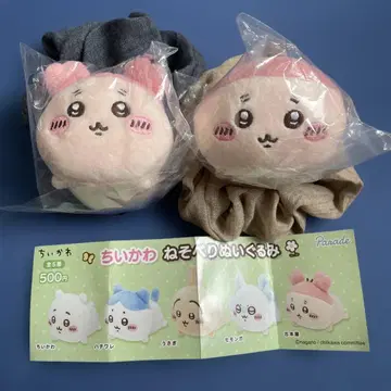 치이카와 (먼작귀) 네소베리 봉제 인형 헌책방 2개