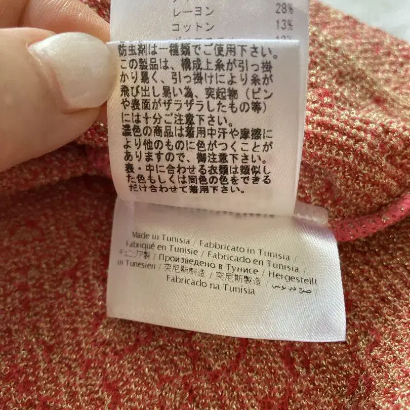 9번째 상품 이미지