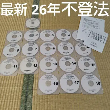 리얼리스틱 불등법 DVD 마츠모토 기초강좌 2026년 사법서사 마츠모토