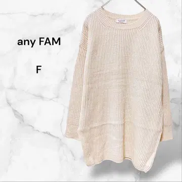 [ any FAM ] 긴팔 튜닉 니트 슬릿 U넥(F) 넉넉한 무지